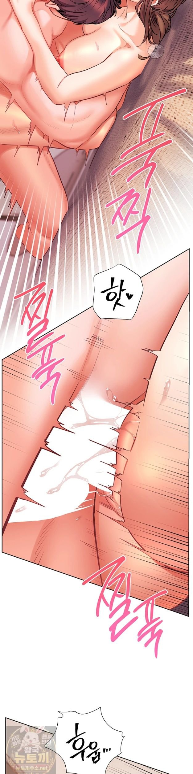 18+ The Teachers’ Efforts Raw Chapter 99 page 2