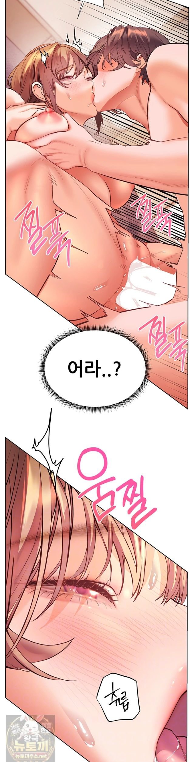 18+ The Teachers’ Efforts Raw Chapter 99 page 3
