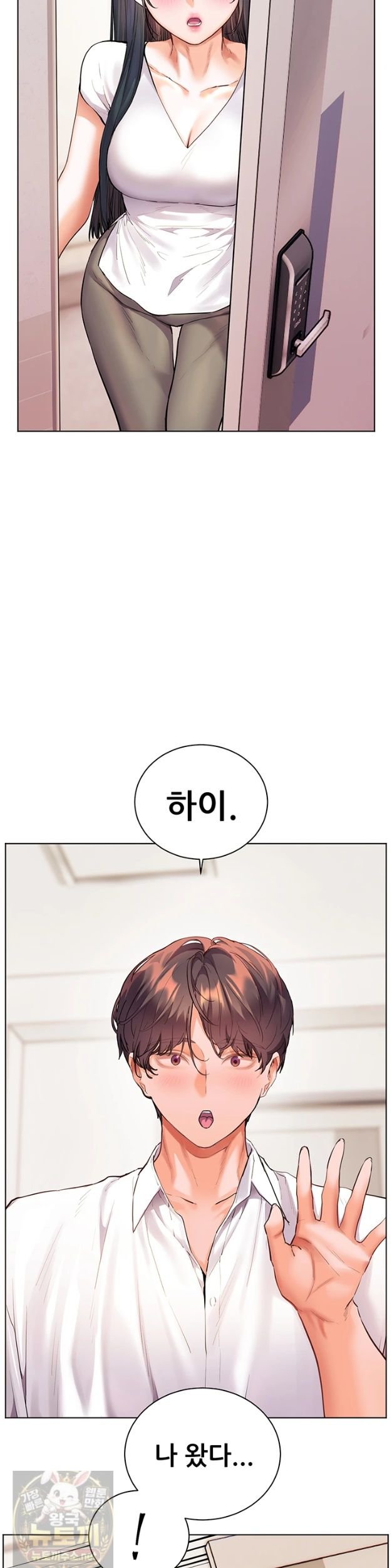 18+ The Teachers’ Efforts Raw Chapter 99 page 13