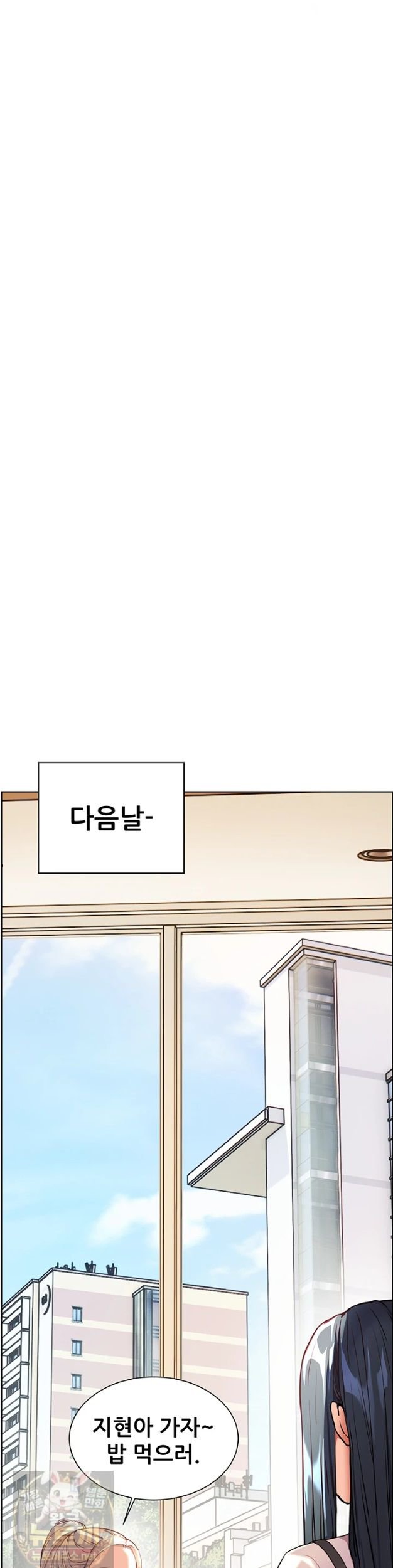18+ The Teachers’ Efforts Raw Chapter 99 page 16
