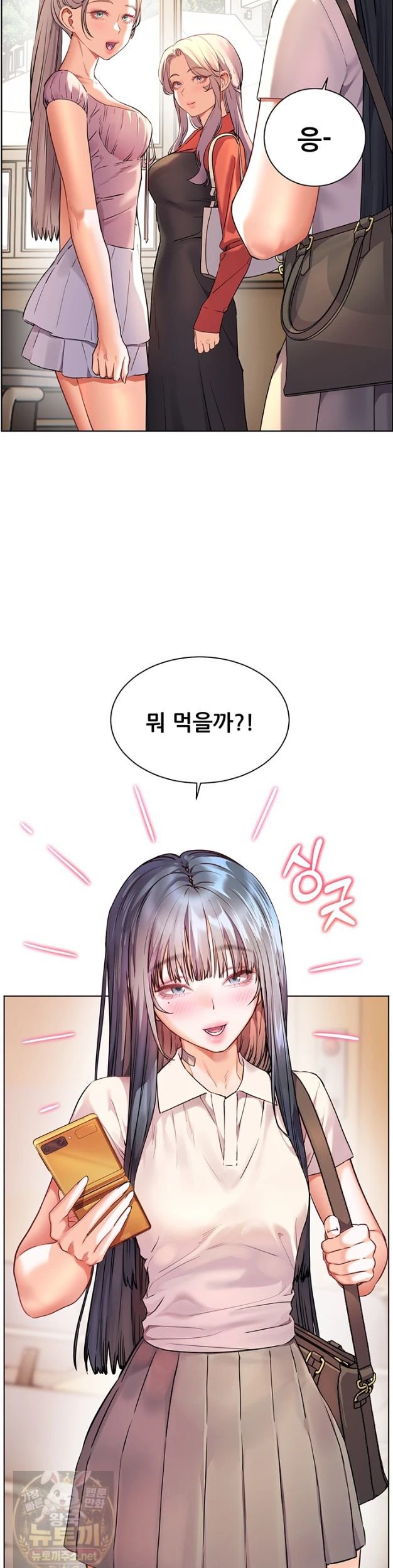 18+ The Teachers’ Efforts Raw Chapter 99 page 17