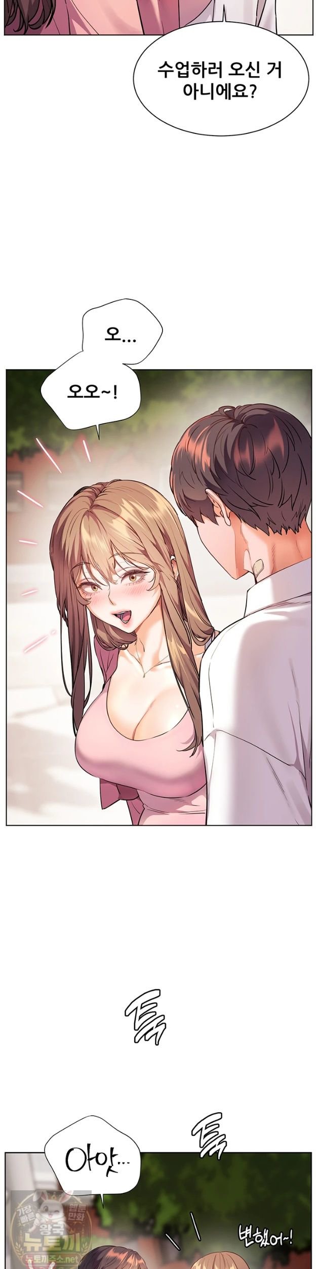 18+ The Teachers’ Efforts Raw Chapter 99 page 26