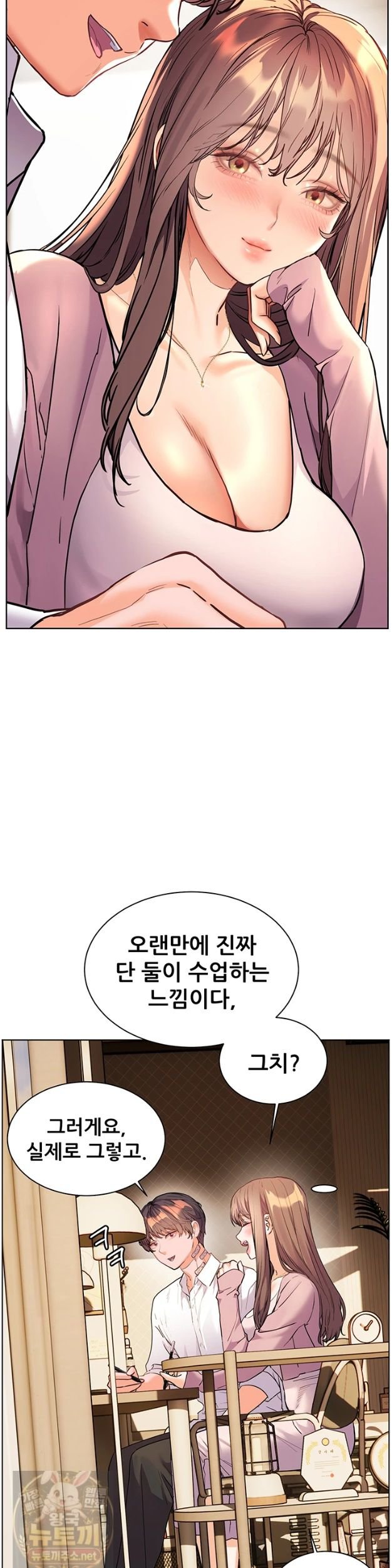 18+ The Teachers’ Efforts Raw Chapter 99 page 38