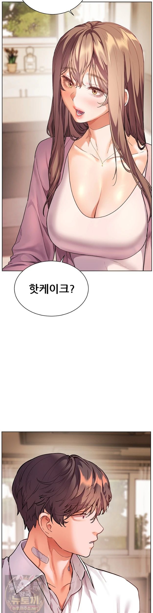 18+ The Teachers’ Efforts Raw Chapter 99 page 40
