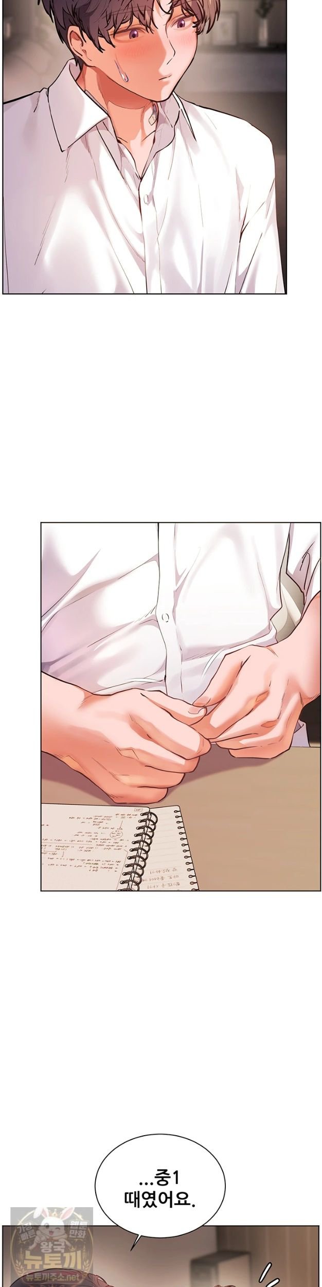 18+ The Teachers’ Efforts Raw Chapter 99 page 54