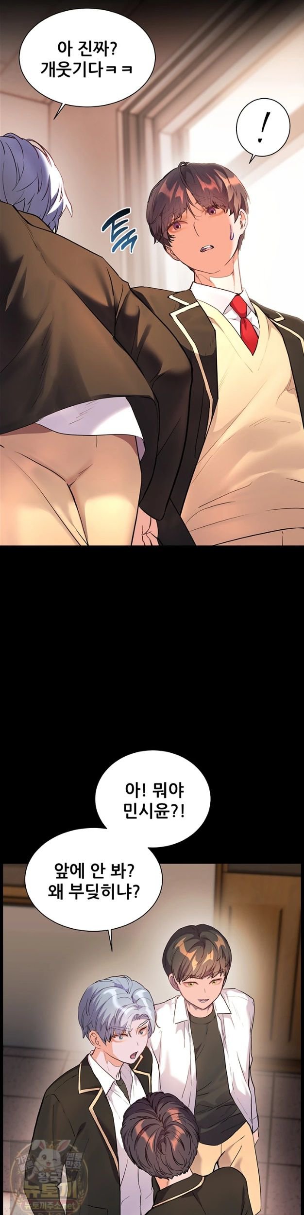 18+ The Teachers’ Efforts Raw Chapter 99 page 56