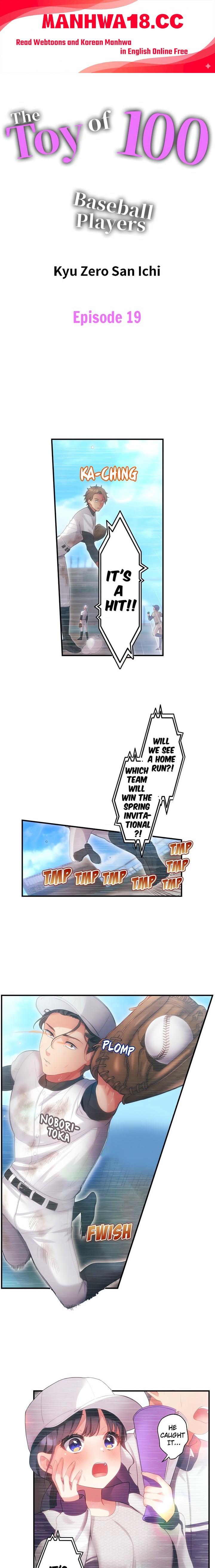 18+ The Toy of 100 Baseball Players (Uncensored) Chapter 19 page 1