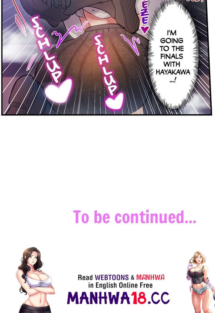 18+ The Toy of 100 Baseball Players (Uncensored) Chapter 19 page 8