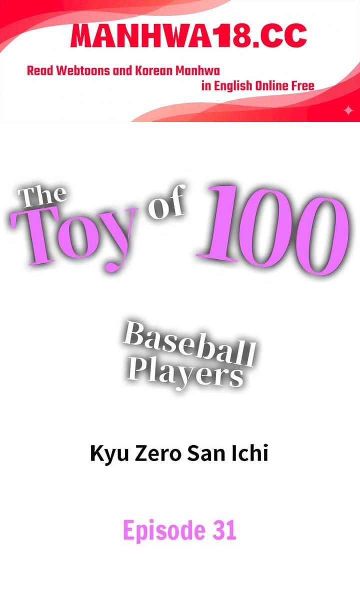 18+ The Toy of 100 Baseball Players (Uncensored) Chapter 31 page 1