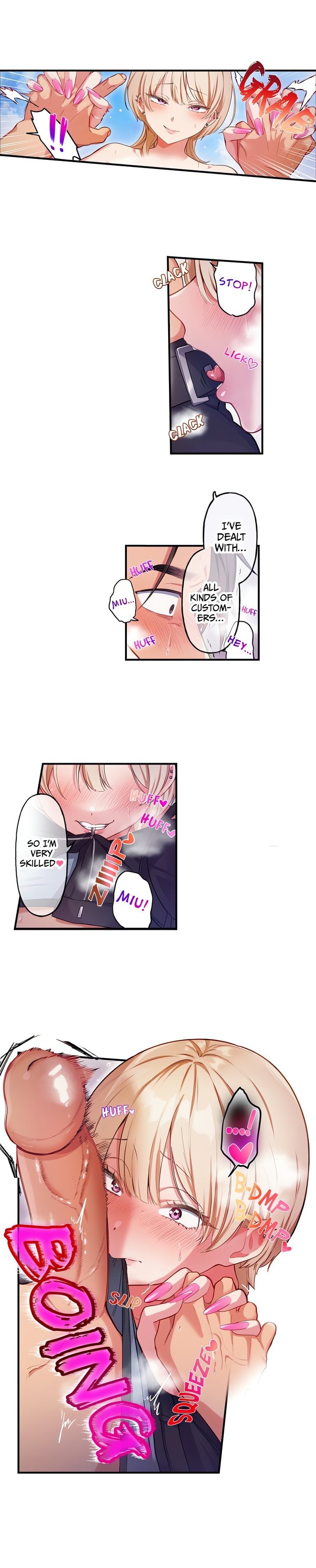 18+ The Toy of 100 Baseball Players (Uncensored) Chapter 38 page 5