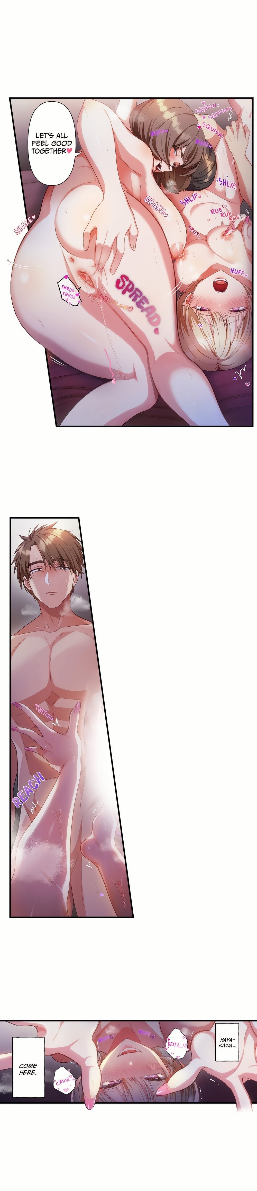 18+ The Toy of 100 Baseball Players (Uncensored) Chapter 53 page 4