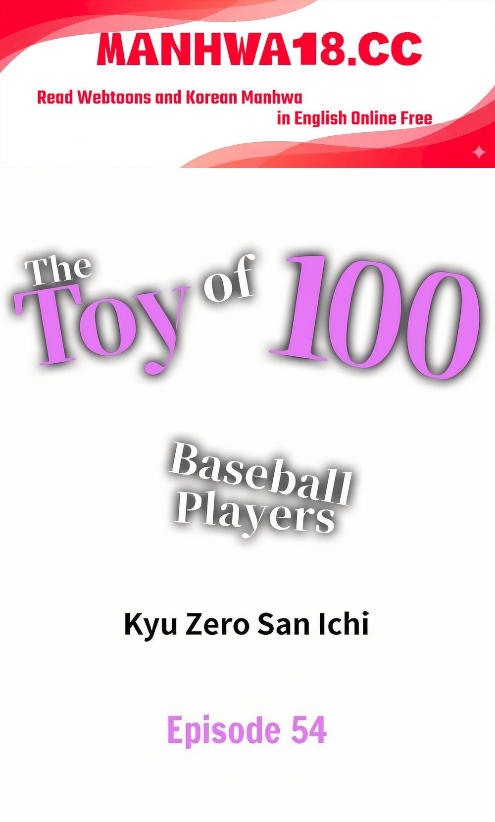 18+ The Toy of 100 Baseball Players (Uncensored) Chapter 54 page 1