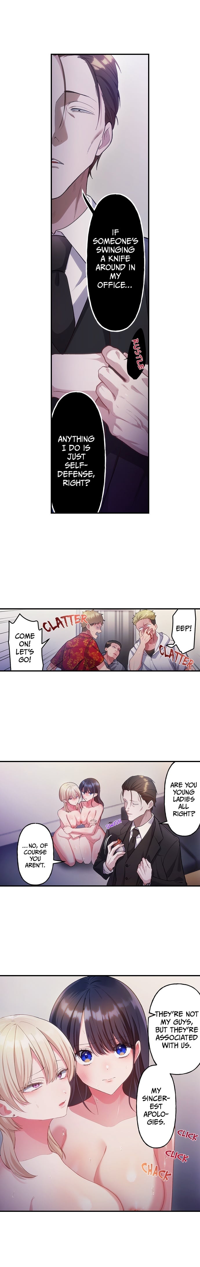 18+ The Toy of 100 Baseball Players (Uncensored) Chapter 66 page 7