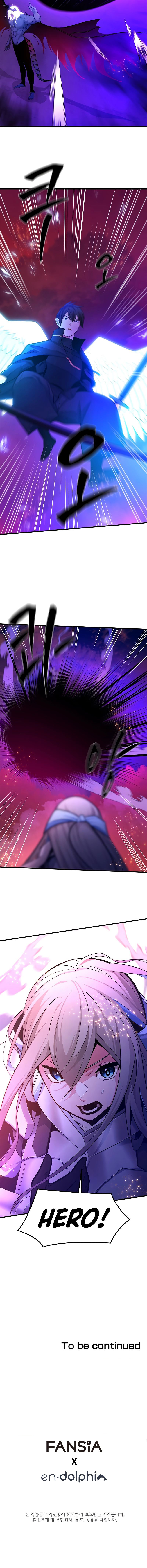 18+ The Tutorial is Too Hard Chapter 168 page 16