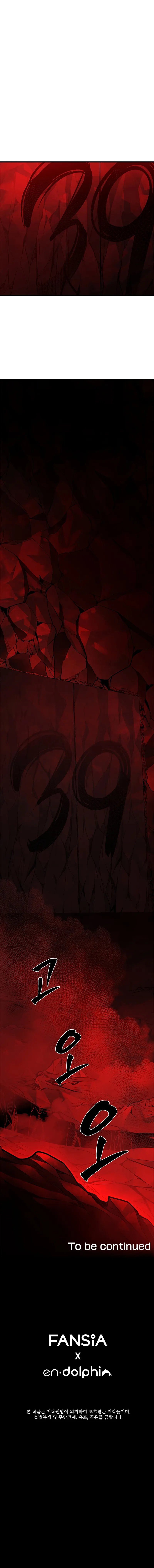 18+ The Tutorial is Too Hard Chapter 198 page 13