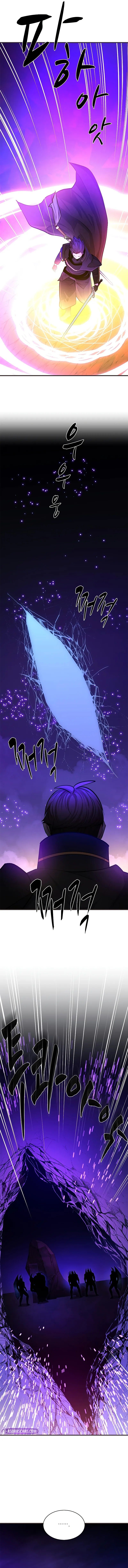 18+ The Tutorial is Too Hard Chapter 202 page 5