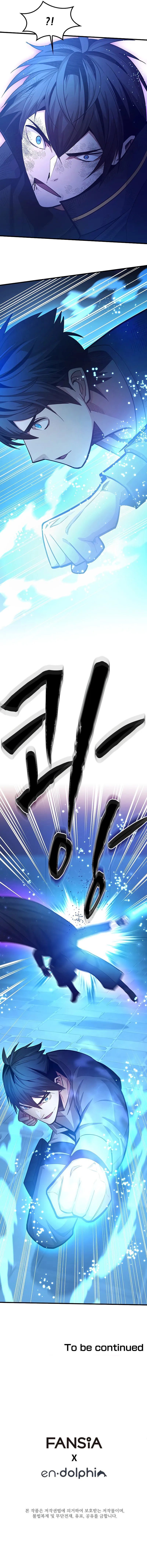 18+ The Tutorial is Too Hard Chapter 225 page 12