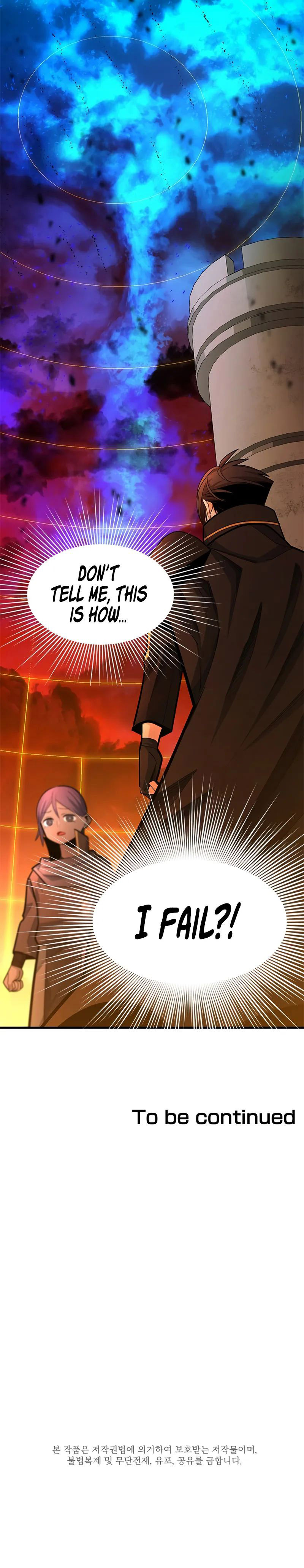 18+ The Tutorial is Too Hard Chapter 250 page 14