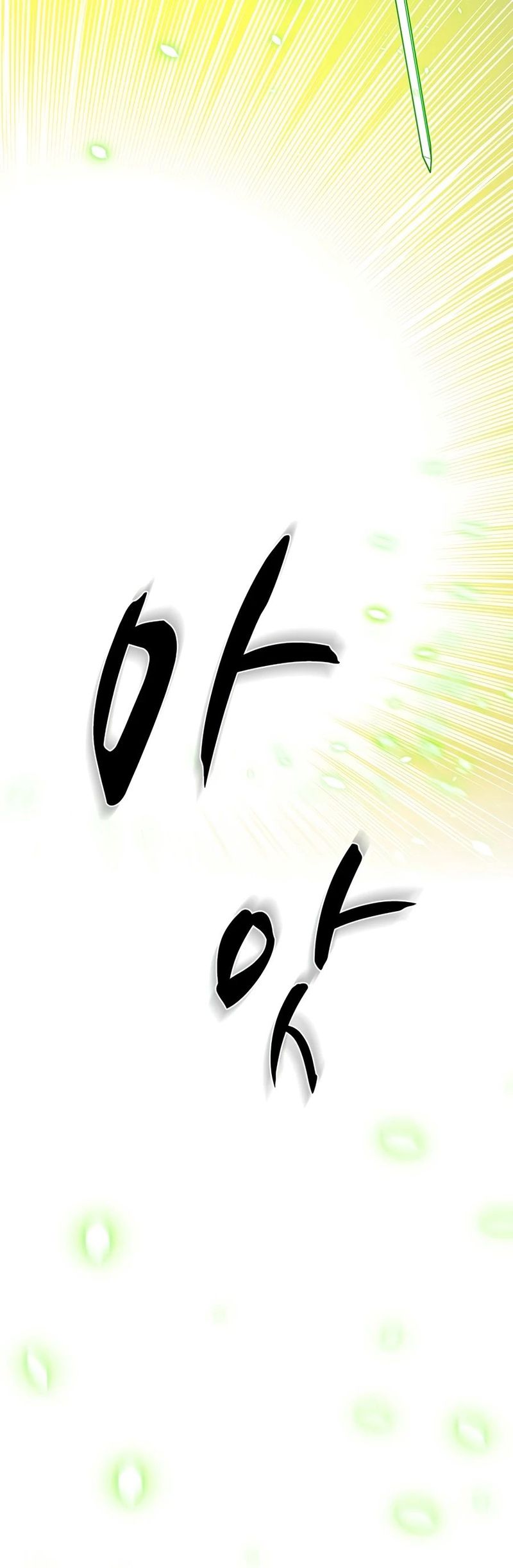 18+ The Tutorial is Too Hard Chapter 270 page 11