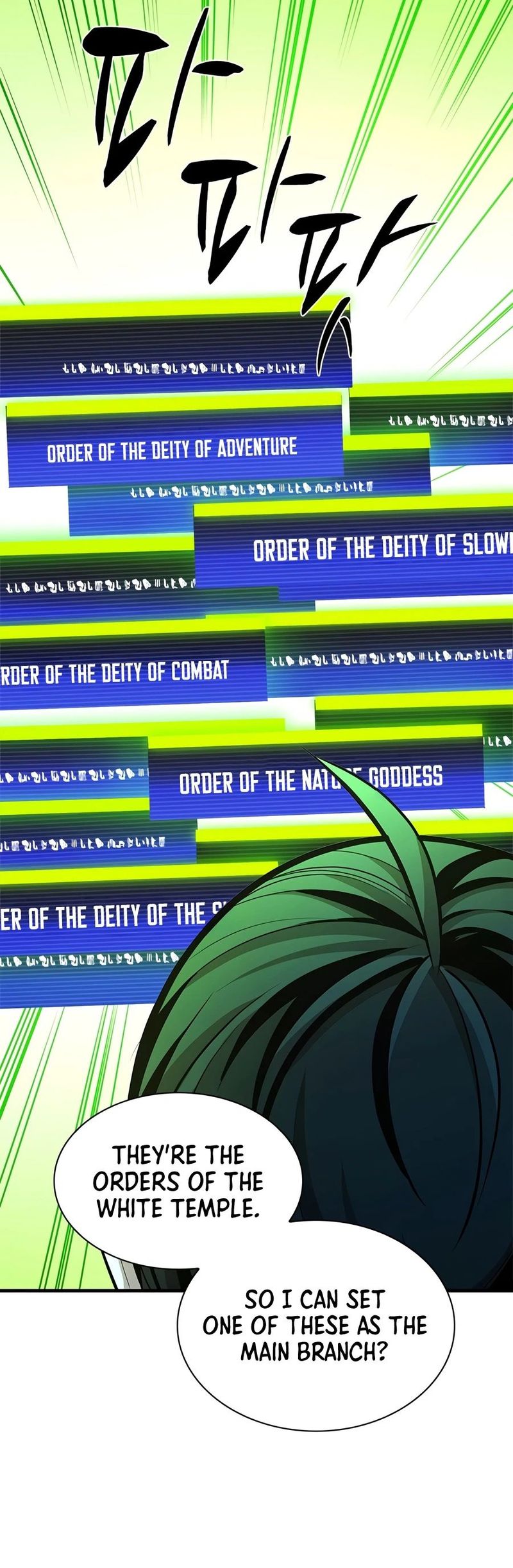 18+ The Tutorial is Too Hard Chapter 272 page 9