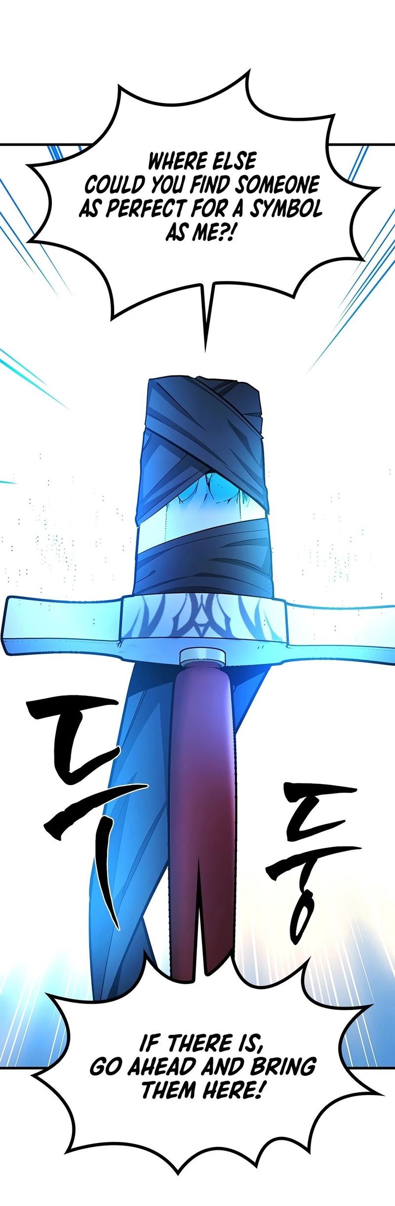 18+ The Tutorial is Too Hard Chapter 272 page 15