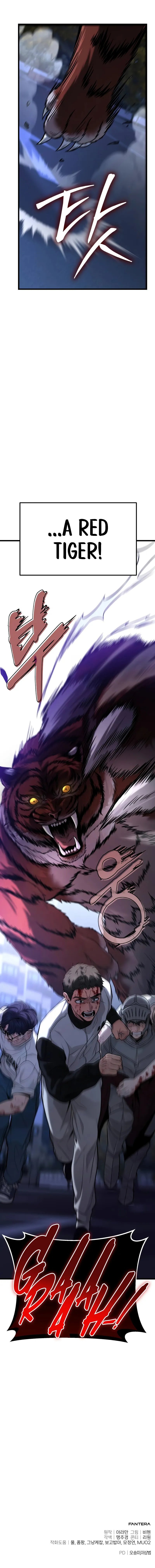 18+ The Ultimate Shut-In Chapter 16 page 14