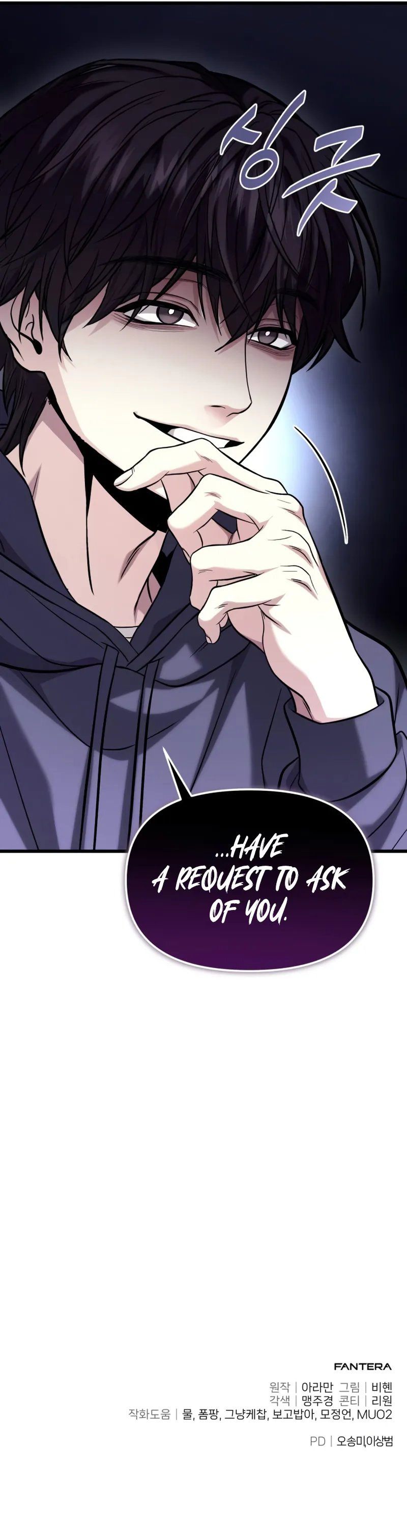 18+ The Ultimate Shut-In Chapter 18 page 17