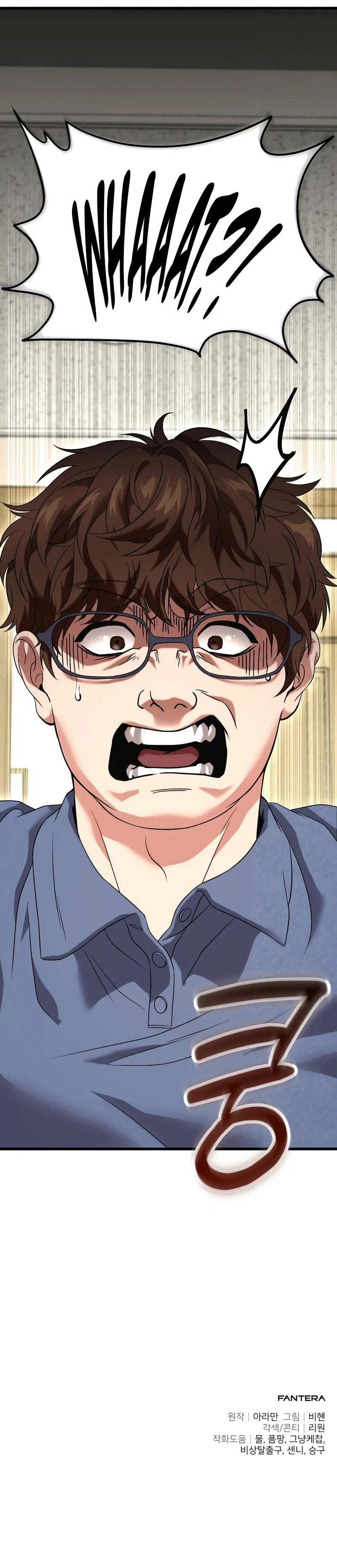 18+ The Ultimate Shut-In Chapter 27 page 17