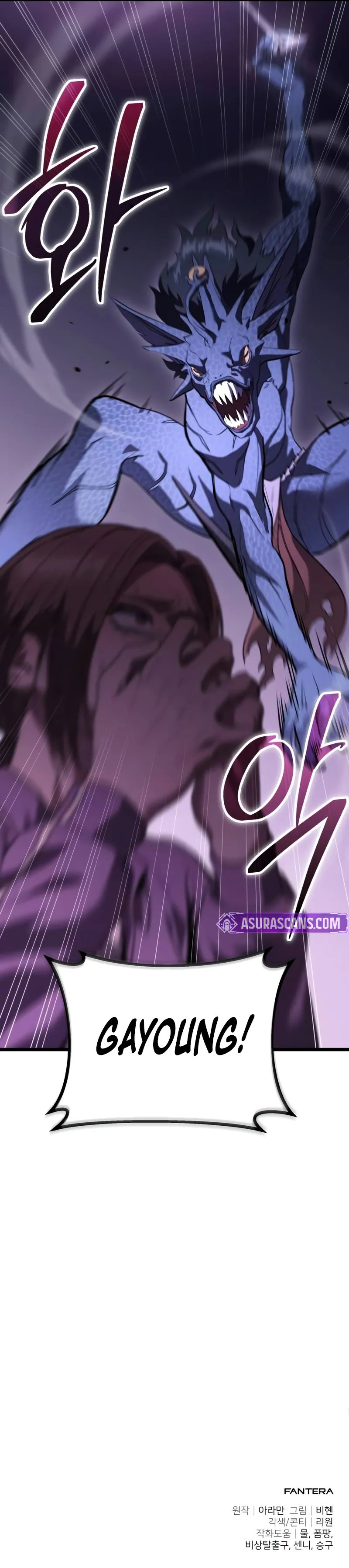 18+ The Ultimate Shut-In Chapter 37 page 12