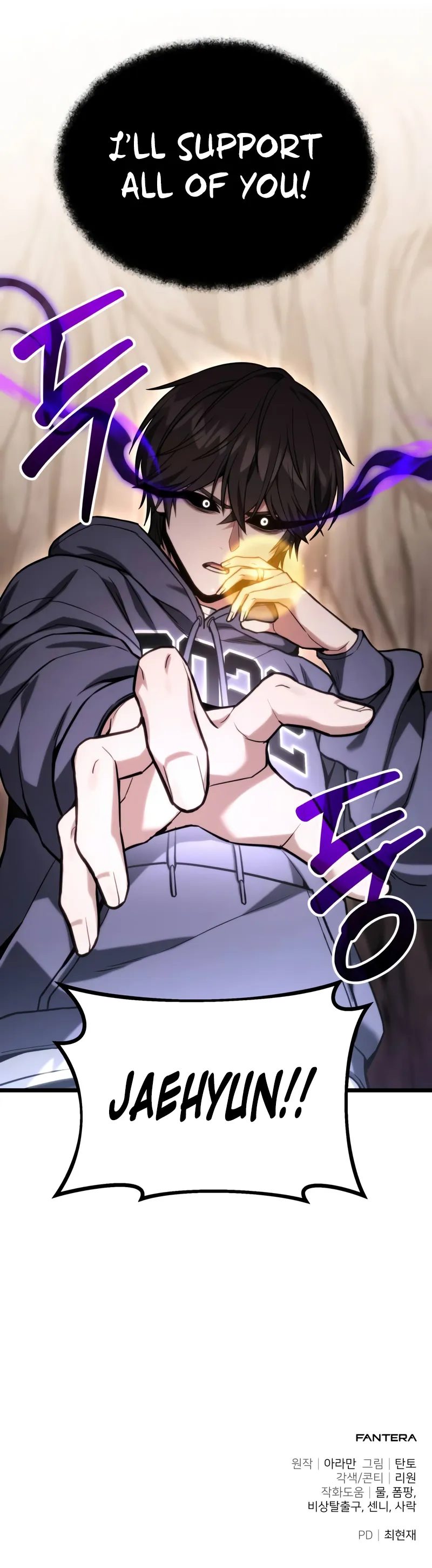 18+ The Ultimate Shut-In Chapter 55 page 15