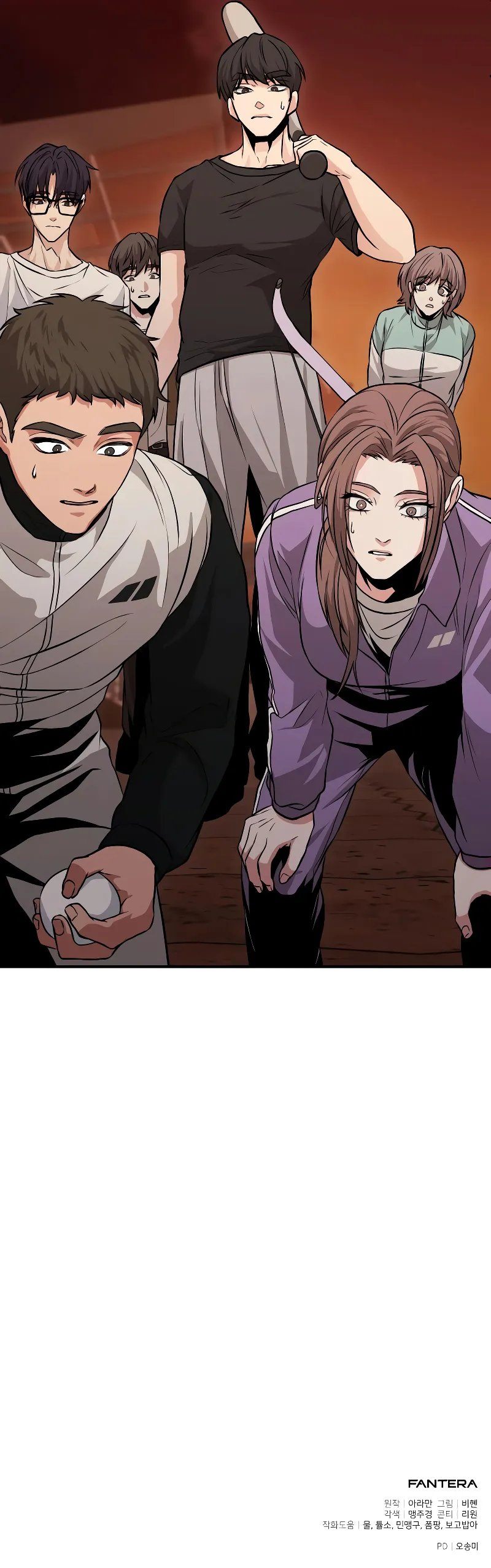 18+ The Ultimate Shut-In Chapter 6 page 16
