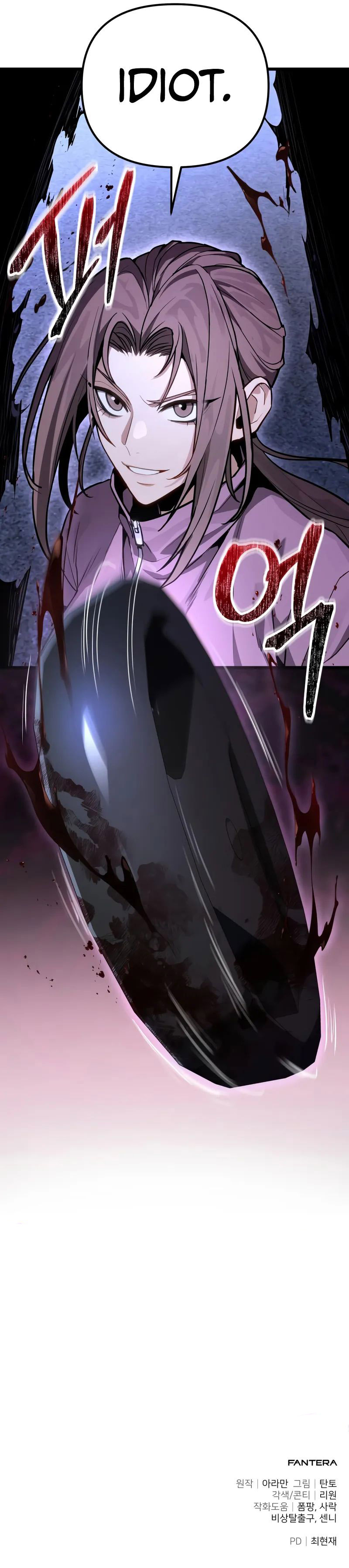 18+ The Ultimate Shut-In Chapter 70 page 14