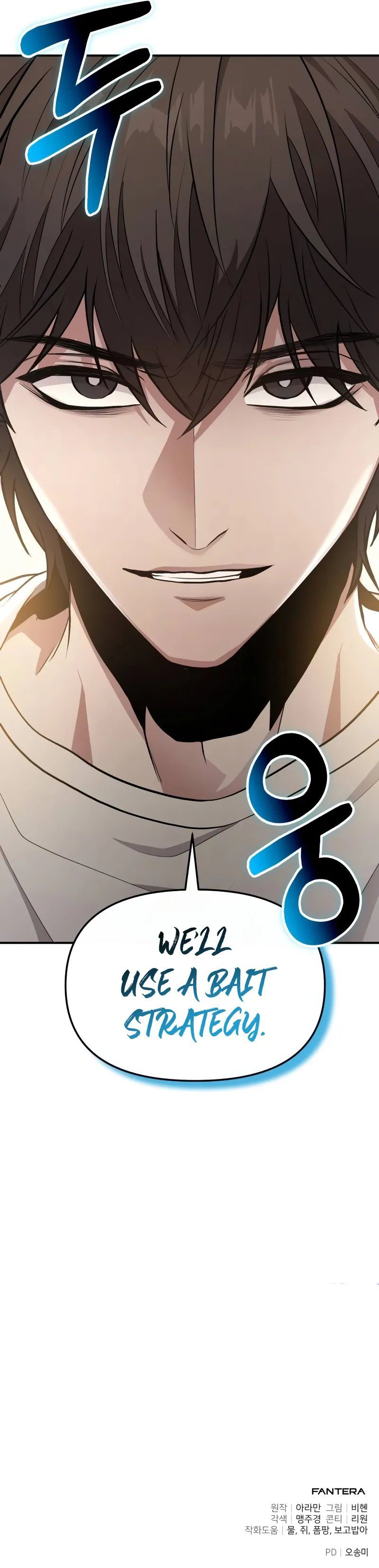 18+ The Ultimate Shut-In Chapter 8 page 15