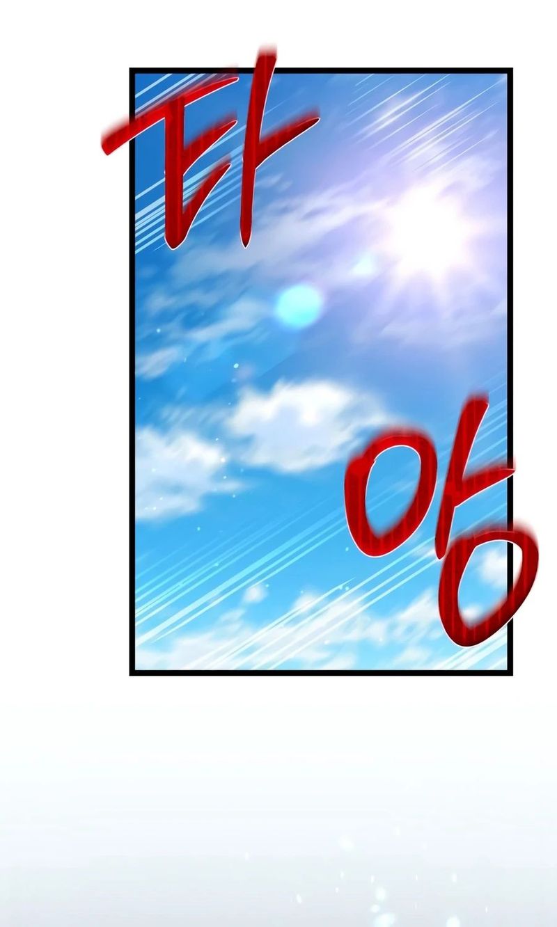 18+ The Ultimate Shut-In Chapter 81 page 17