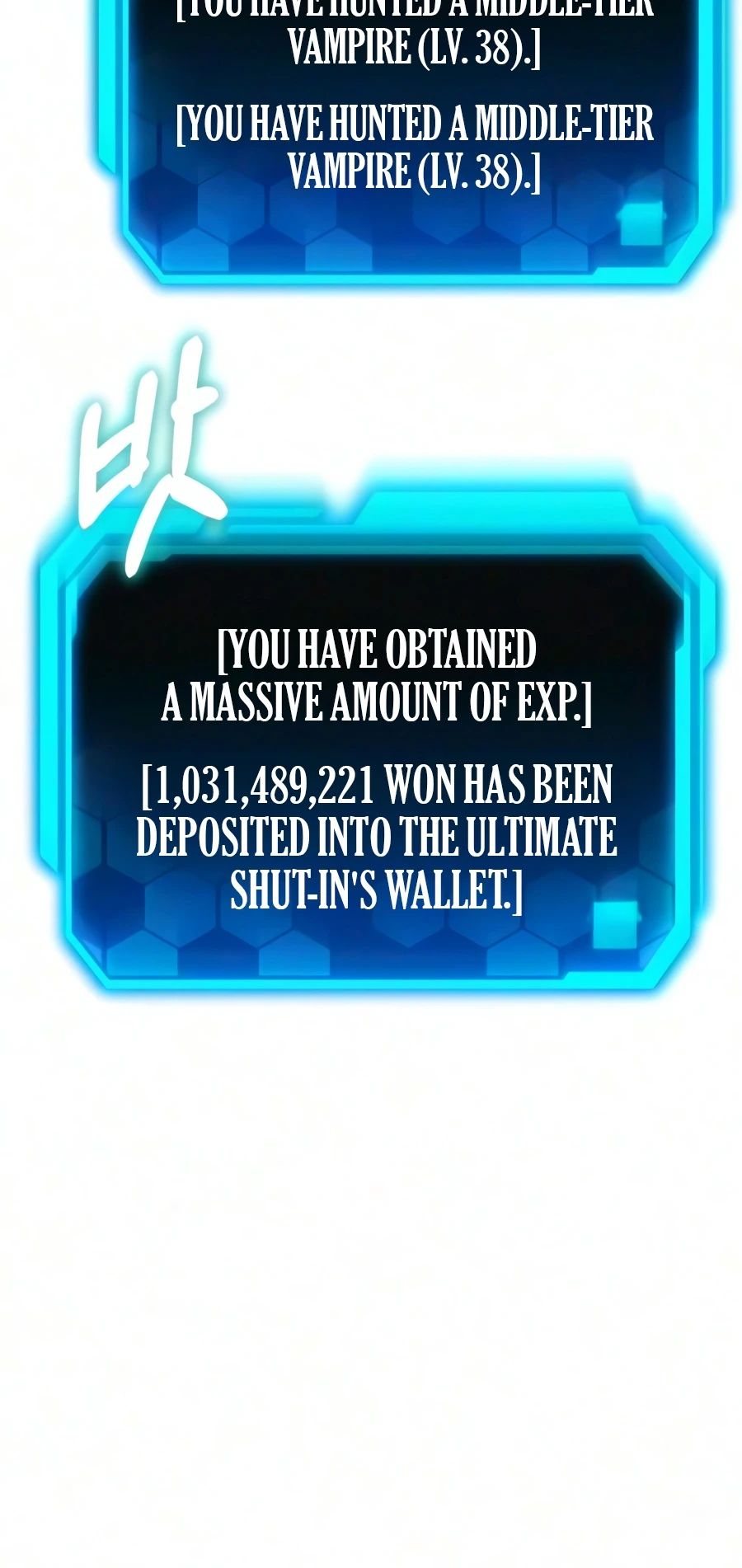 18+ The Ultimate Shut-In Chapter 83 page 17