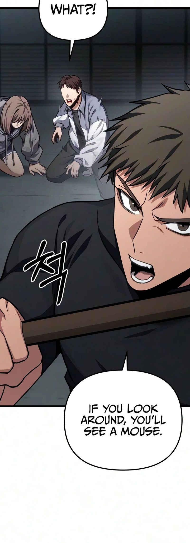 18+ The Ultimate Shut-In Chapter 84 page 7
