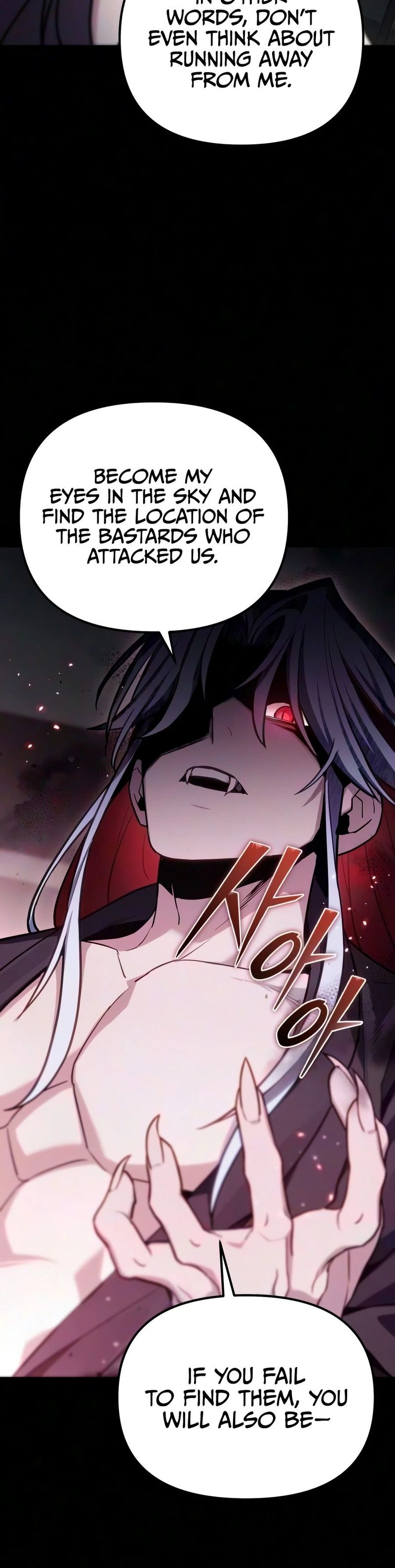 18+ The Ultimate Shut-In Chapter 86 page 3