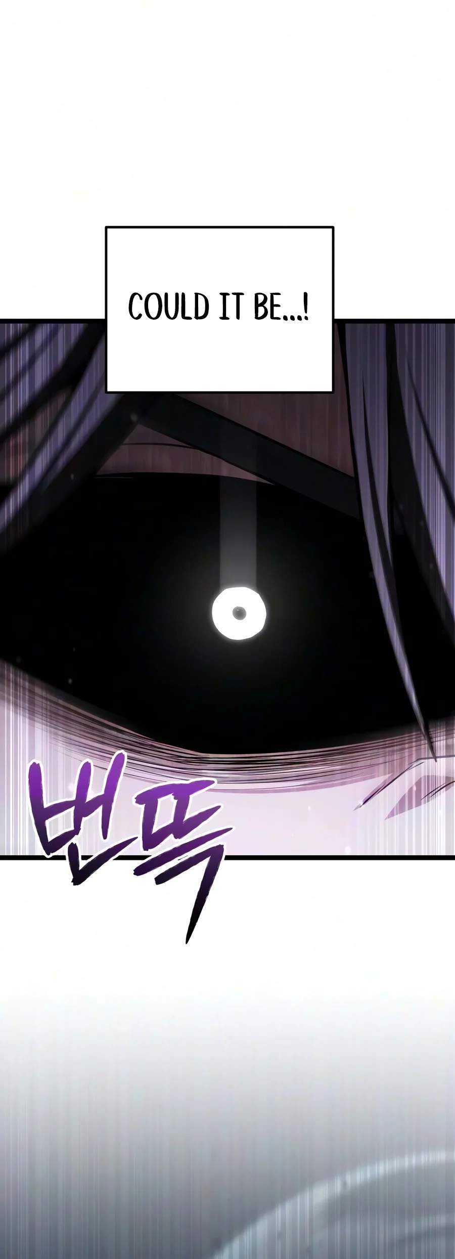 18+ The Ultimate Shut-In Chapter 94 page 5
