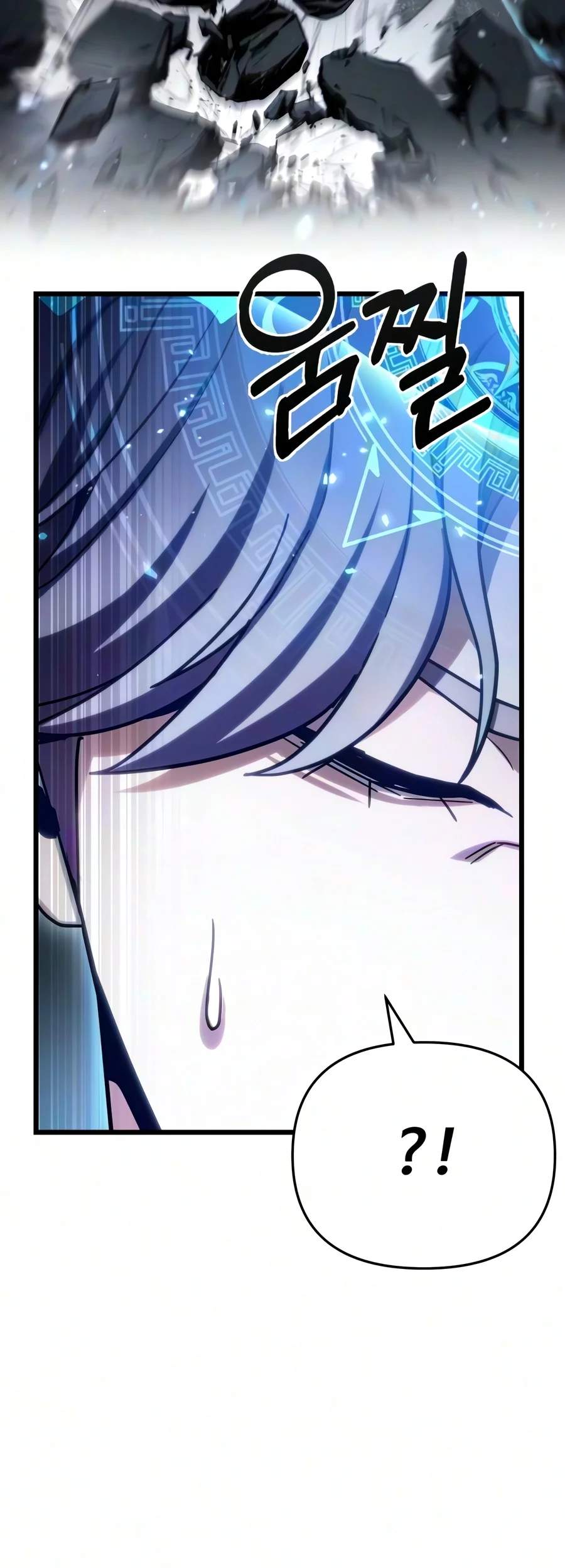 18+ The Ultimate Shut-In Chapter 97 page 6