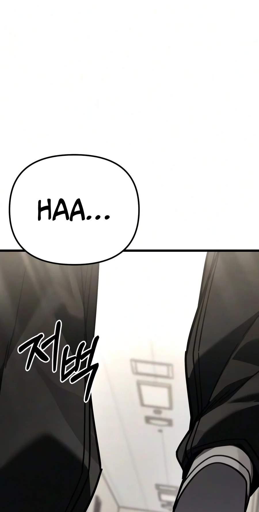 18+ The Ultimate Shut-In Chapter 99 page 27