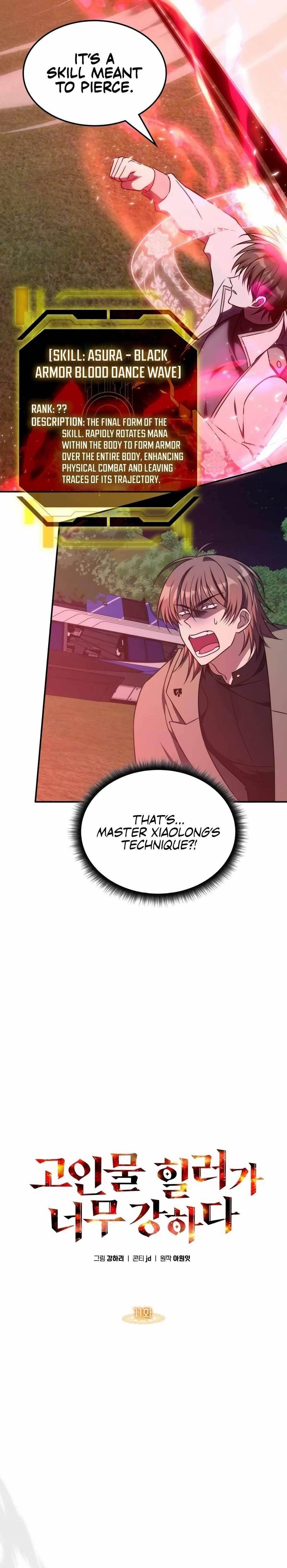 18+ The Veteran Healer is Overpowered Chapter 11 page 4