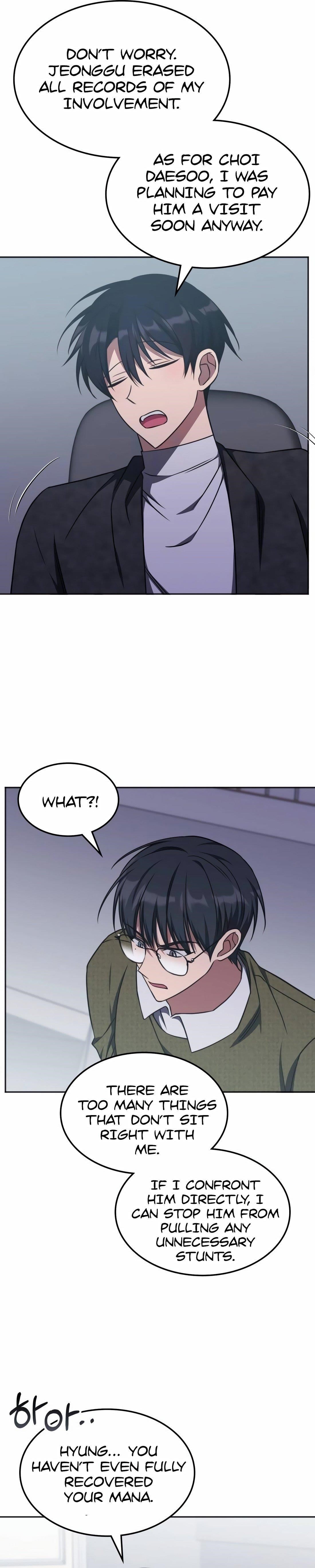 18+ The Veteran Healer is Overpowered Chapter 16 page 14