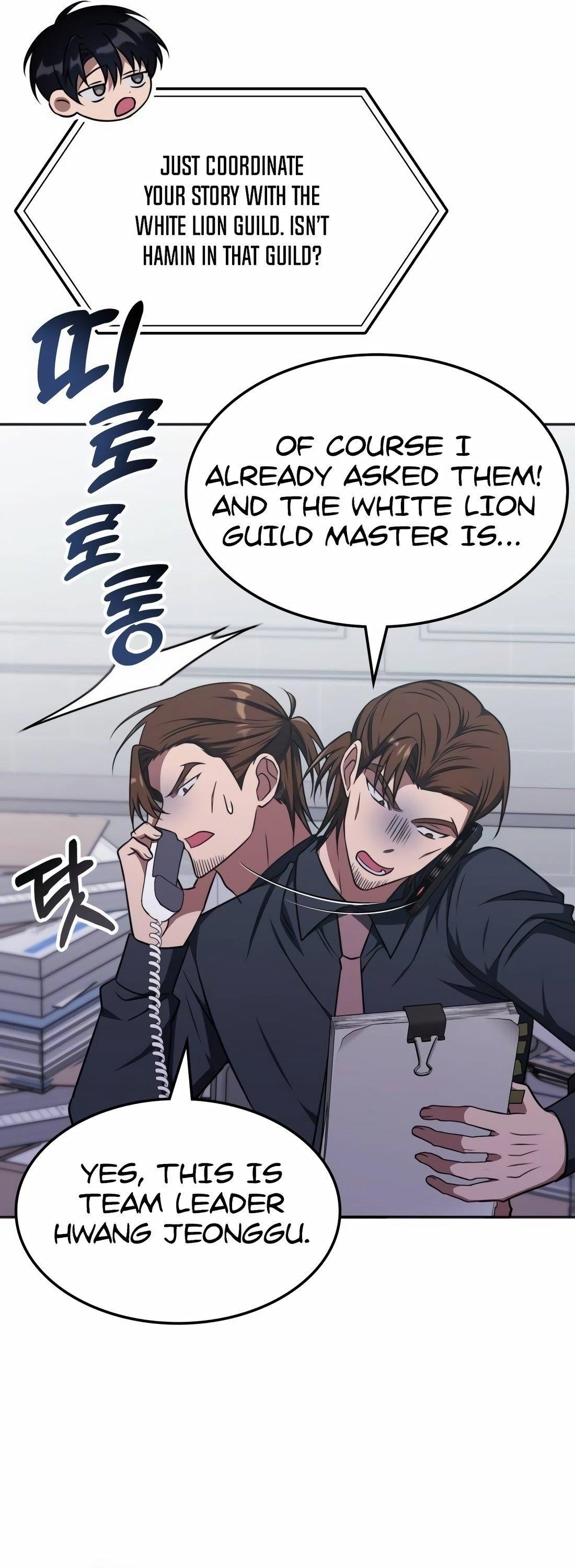 18+ The Veteran Healer is Overpowered Chapter 16 page 22
