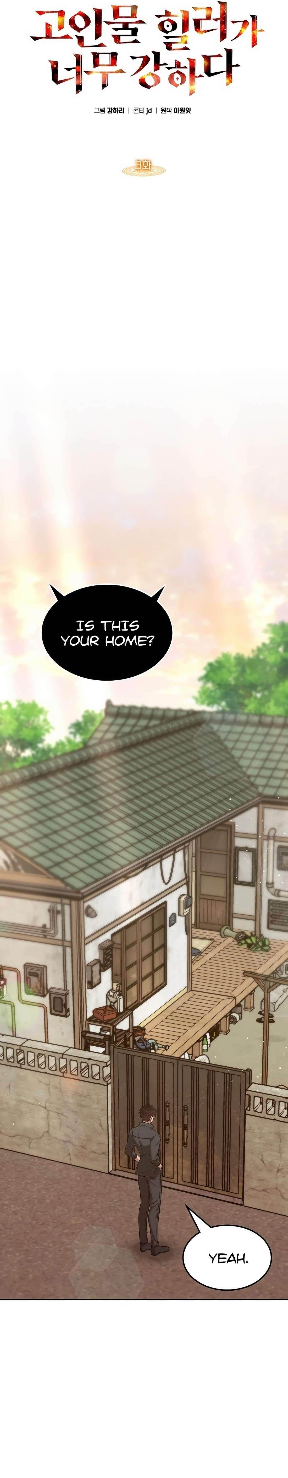 18+ The Veteran Healer is Overpowered Chapter 3 page 6