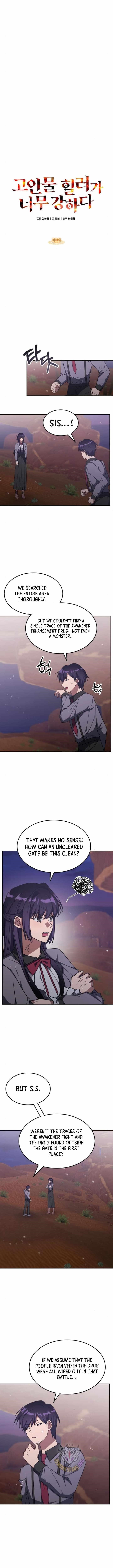 18+ The Veteran Healer is Overpowered Chapter 30 page 7