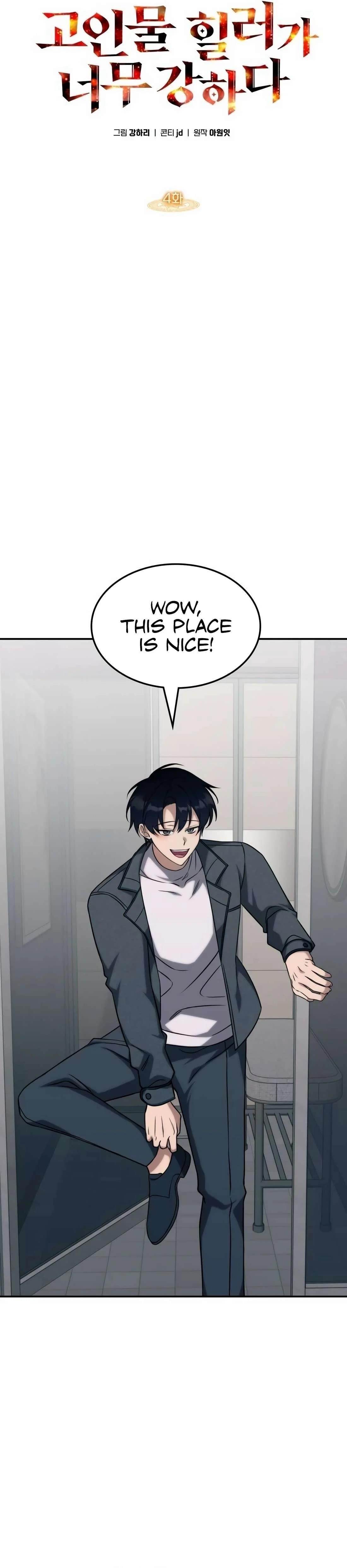 18+ The Veteran Healer is Overpowered Chapter 4 page 6