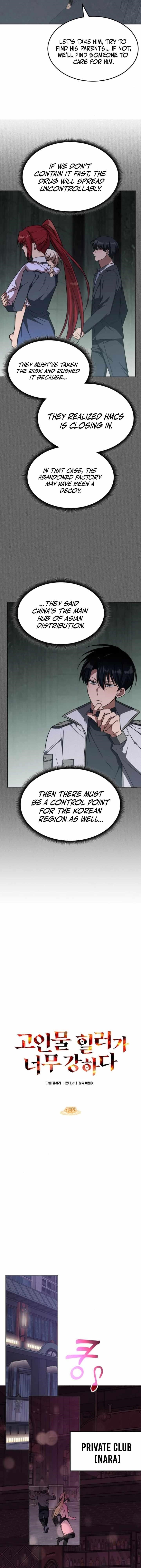 18+ The Veteran Healer is Overpowered Chapter 40 page 11