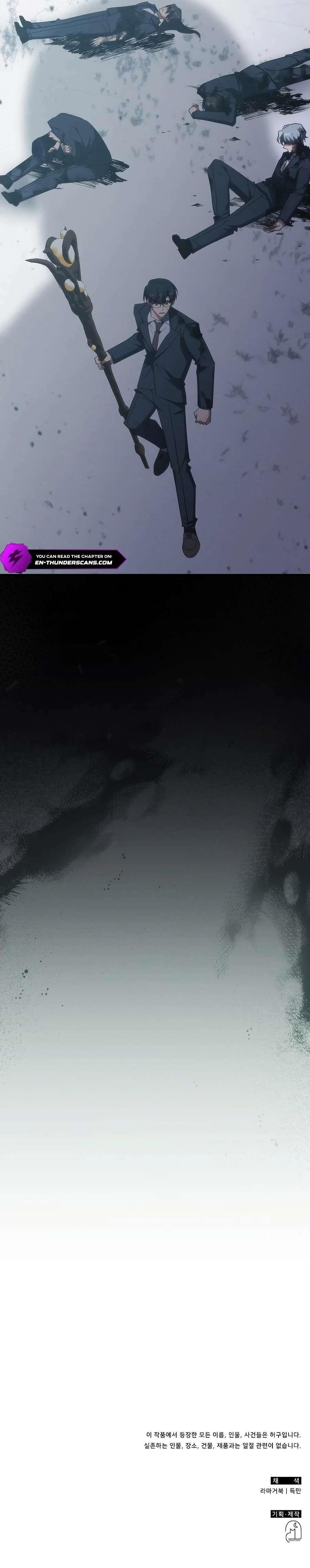 18+ The Veteran Healer is Overpowered Chapter 59 page 17