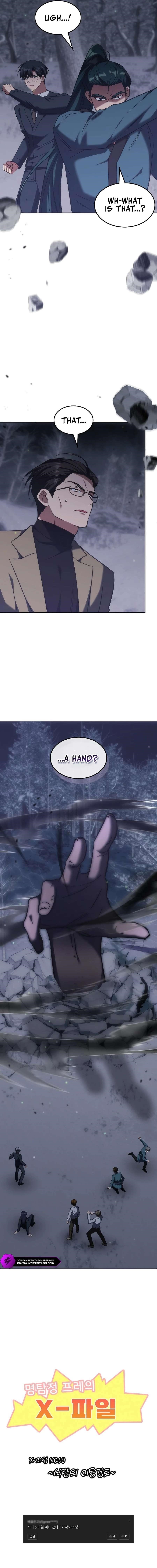 18+ The Veteran Healer is Overpowered Chapter 60 page 16