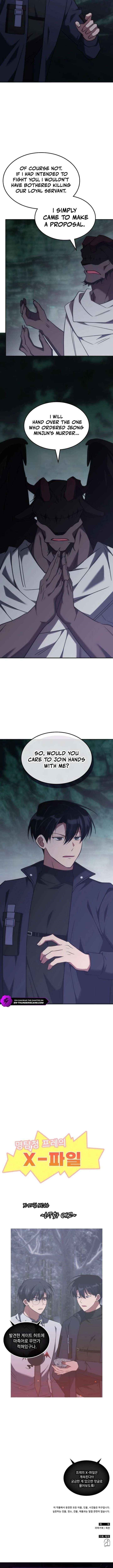 18+ The Veteran Healer is Overpowered Chapter 66 page 14